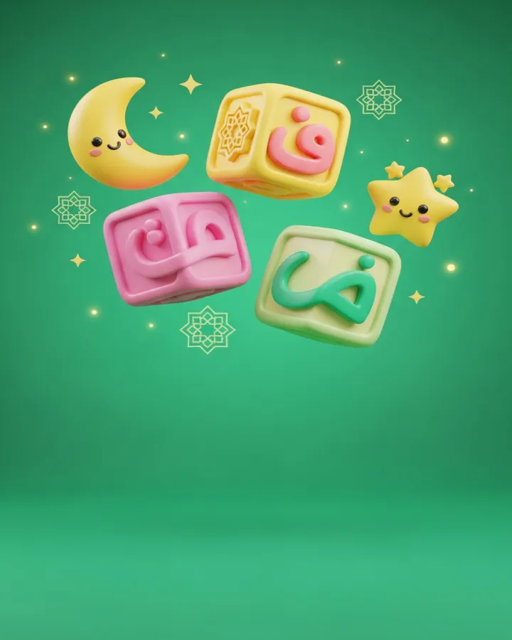 Hijaiyah Letters