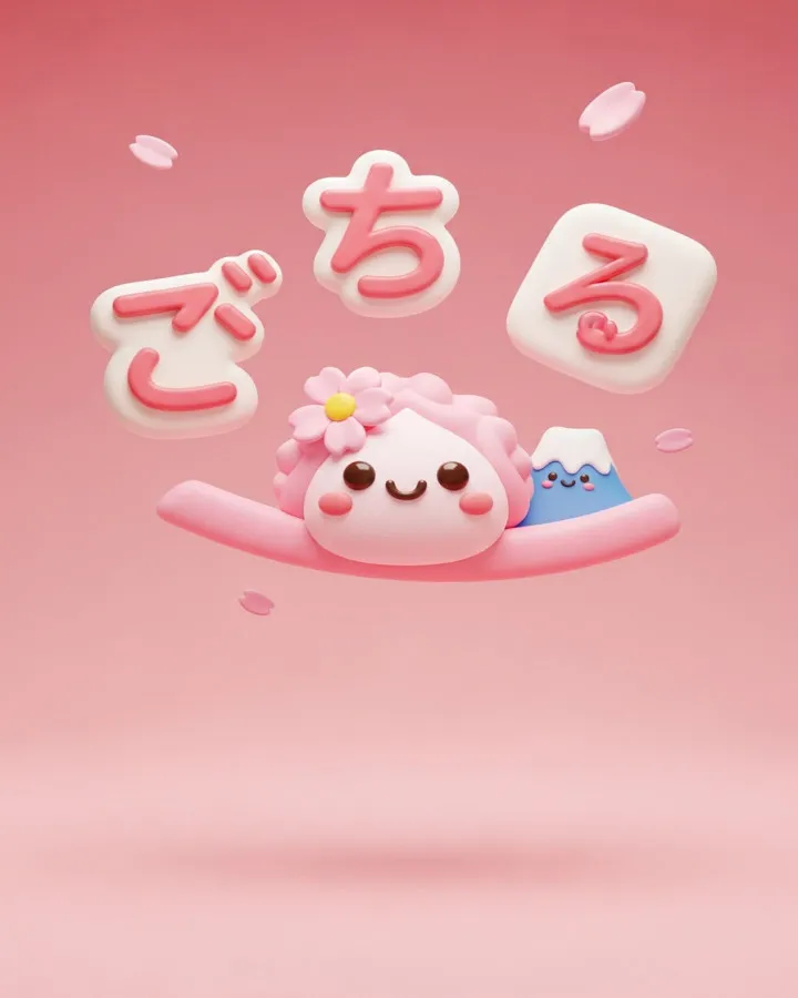 Hiragana